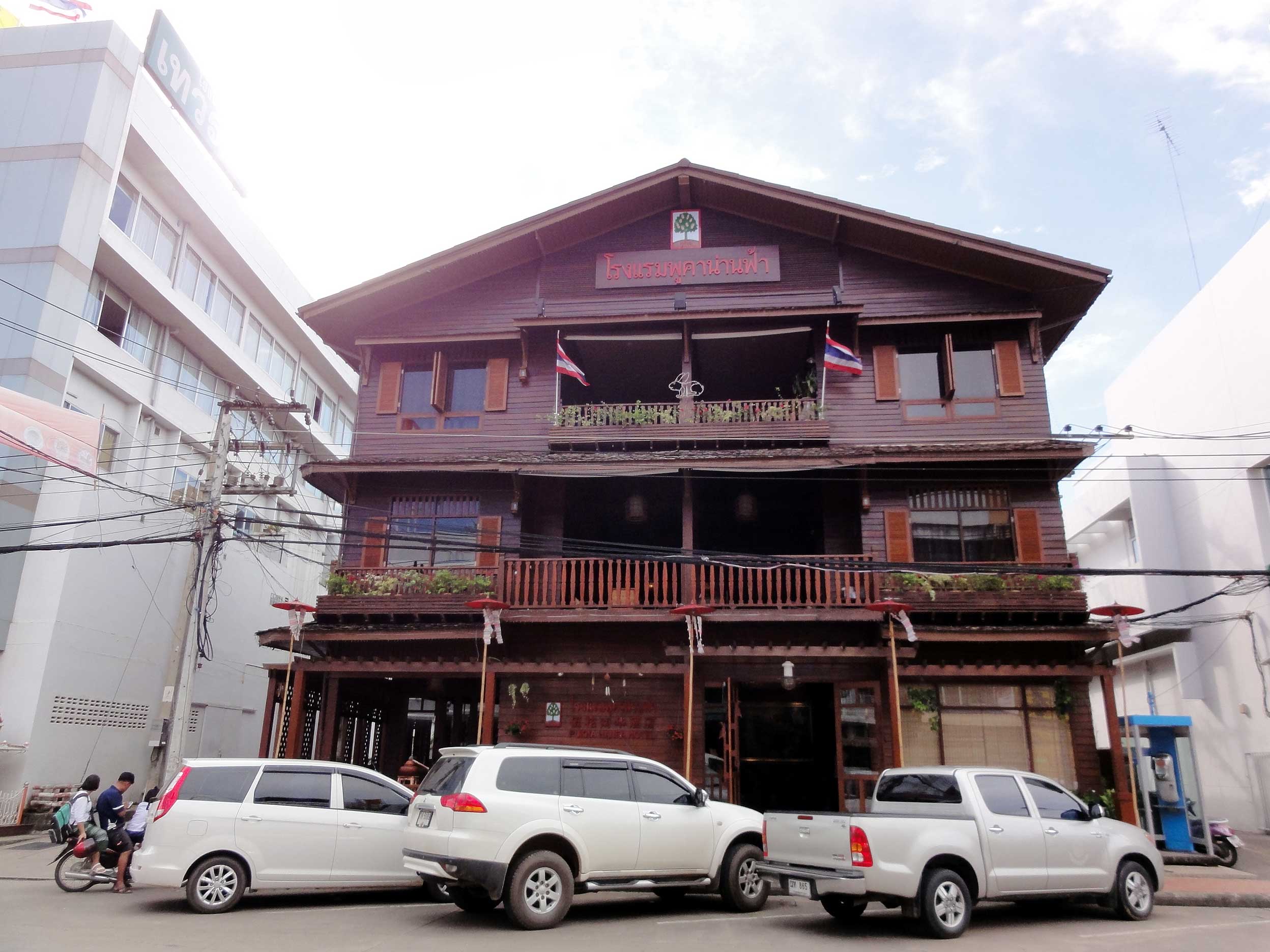 โรงแรมพูคาน่านฟ้า