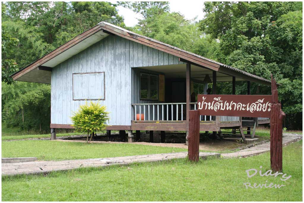 อุทัยธานี ธรรมชาติดีไม่ไกลกรุง